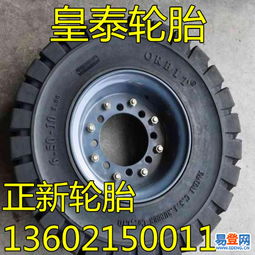 虹口實心輪胎 工業應用中的可靠選擇