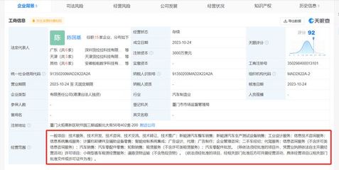 跨界風潮再起 貨拉拉成立新能源汽車公司，物流巨頭駛入造車新賽道？