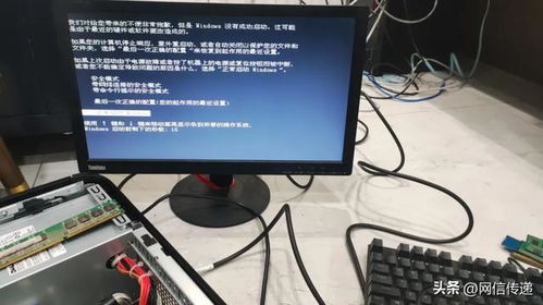 別小看老將 一個XP系統挽回30萬設備損失的真實案例