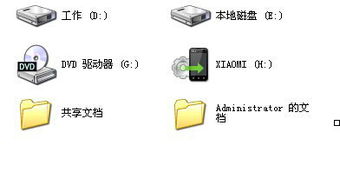小米2數據線連接電腦失敗，設備管理器出現MTP黃色問號？終極解決指南